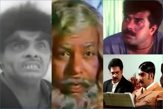 BHARGAVINILAYAM  KARUTHARATHRIKAL  KALACHAKRAM  MALAYALAM MOVIES
