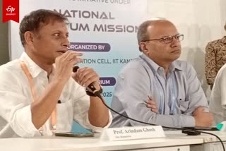 IIT कानपुर.