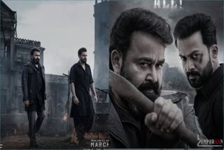 L2 EMPURAAN MOVIE  AASHIRVAD CINEMAS  ANTONY PERUMBAVOOR  EMPURAAN CONTROVERSY