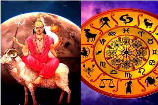 मंगल गोचर 2025