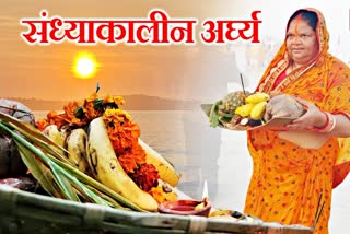 Chhath Puja 2025