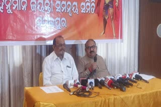 SAMBALPUR HANUMAN JAYANTI