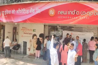 new india cooperative bank  scam