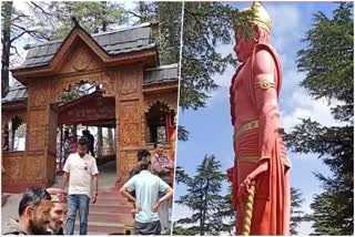 जाखू मंदिर
