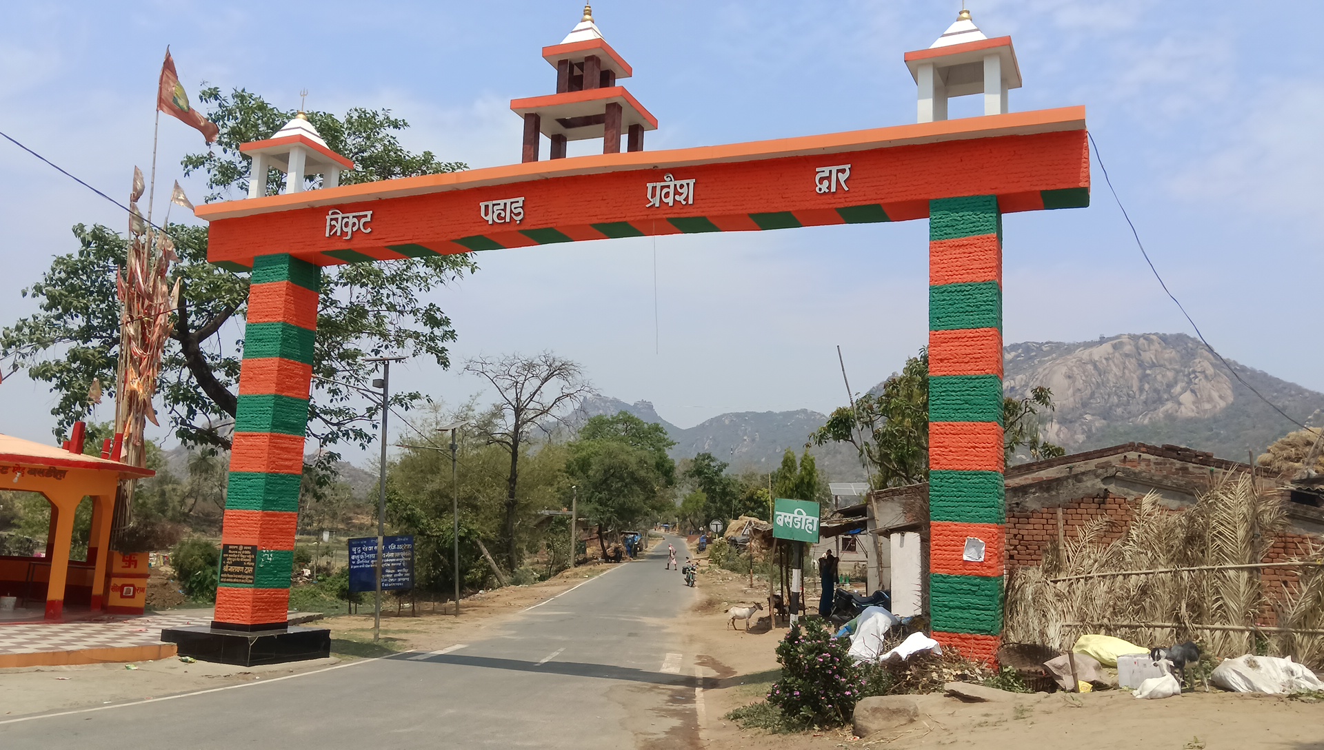 When will constructed Trikut ropeway Parvat in deoghar