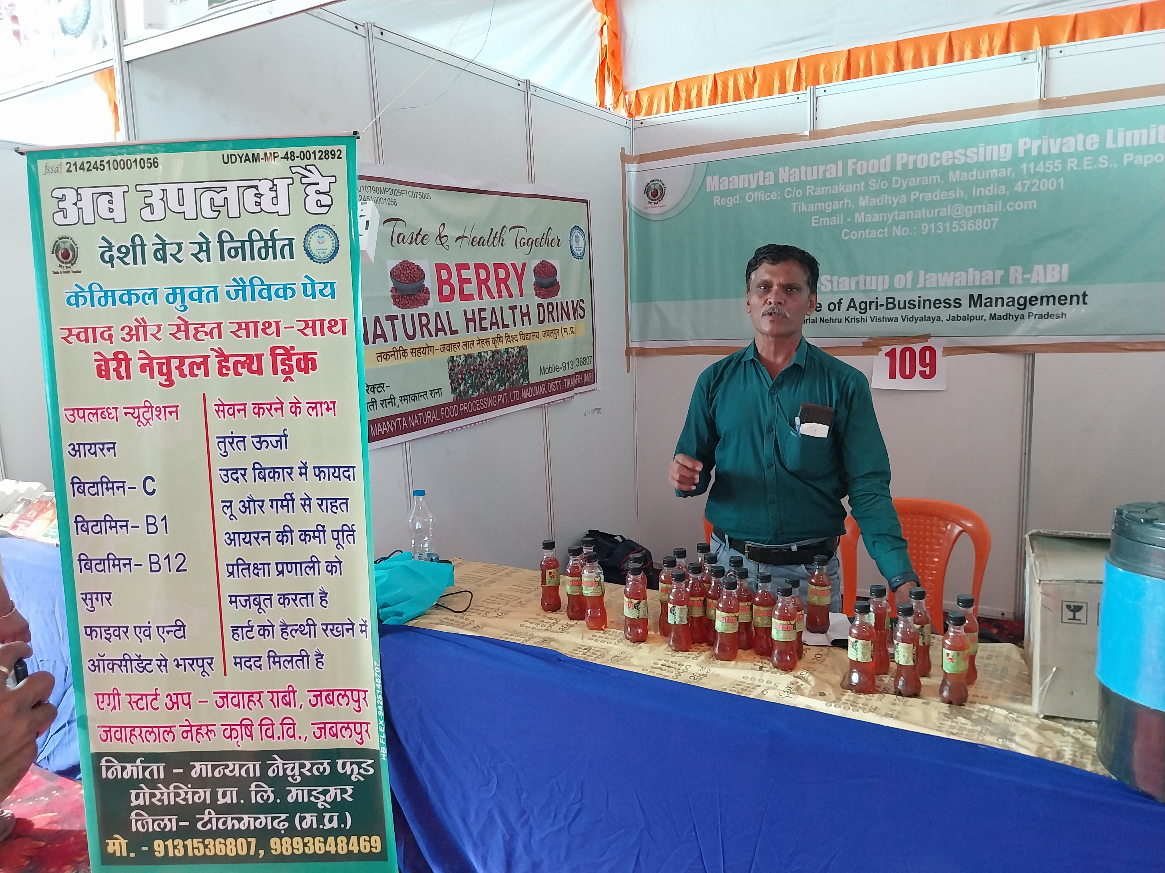 Berry natural health drink