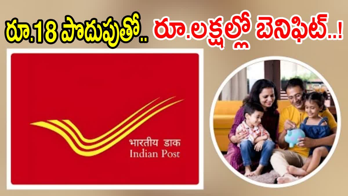 POST OFFICE SAVING SCHEME