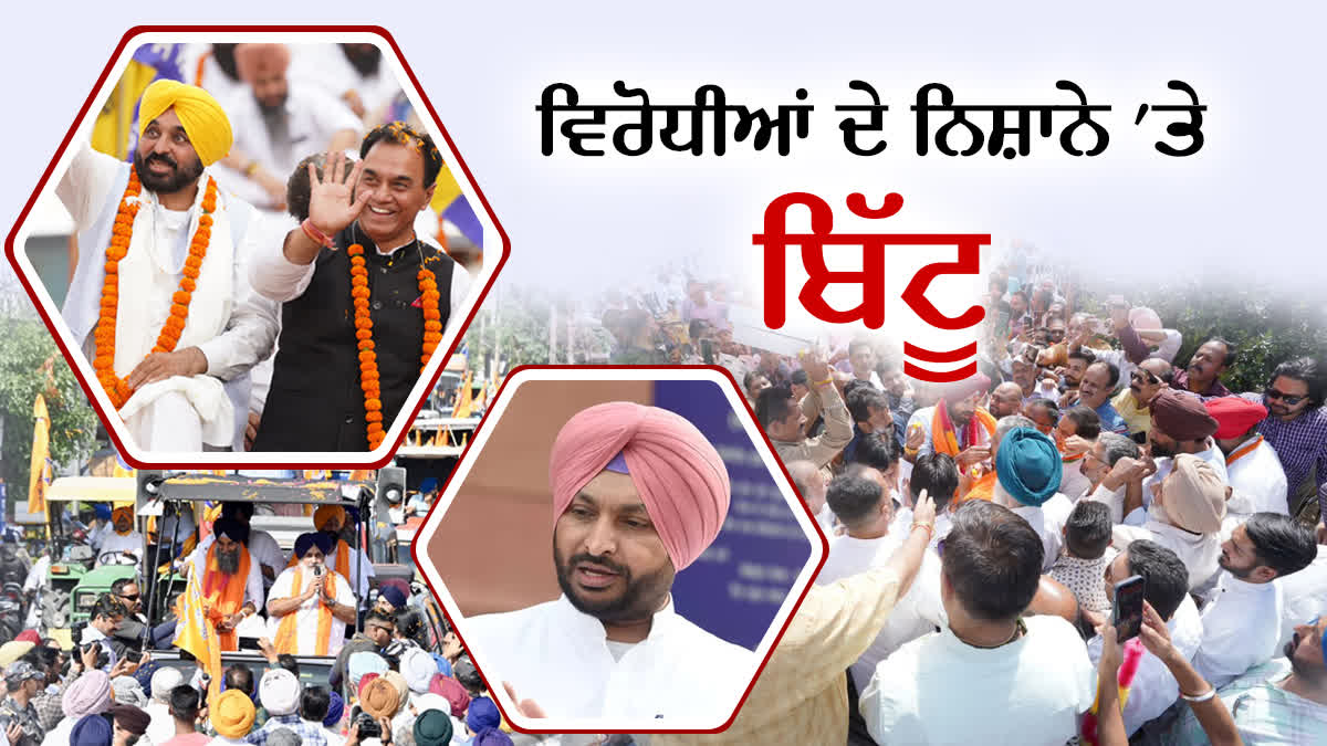 Ludhiana for road show