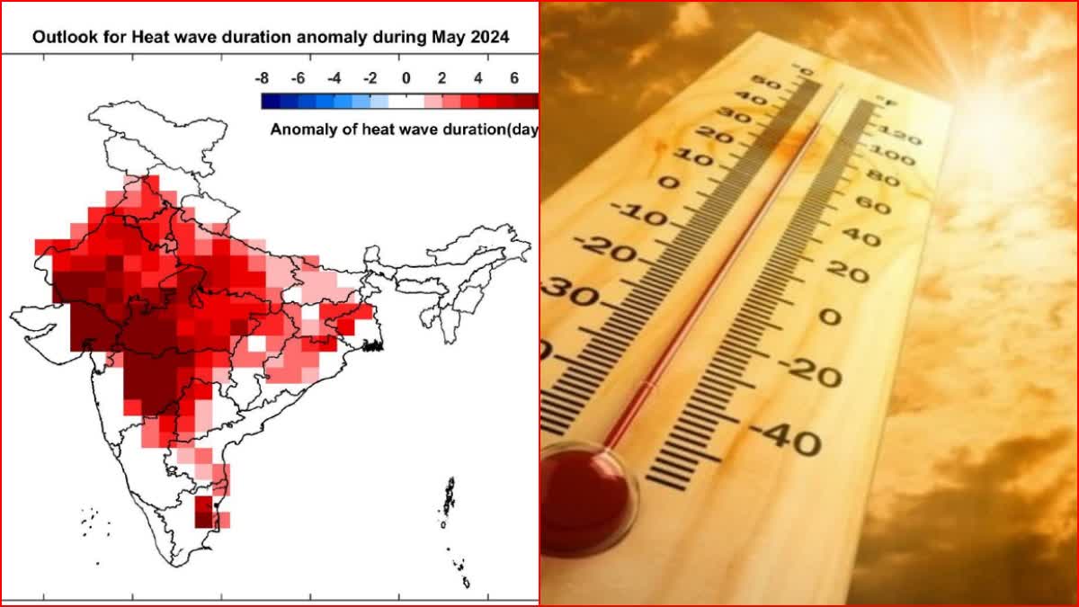 Rain Alert in Haryana