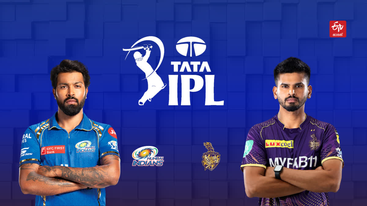 IPL 2024  MUMBAI INDIANS  KOLKATA KNIGHT RIDERS  മുംബൈ VS കൊല്‍ക്കത്ത