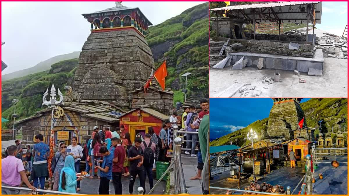 Tungnath Dham