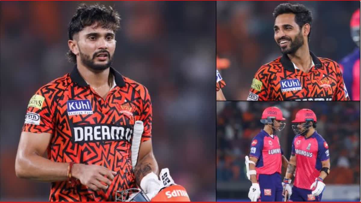 IPL 2024 SRH vs RR