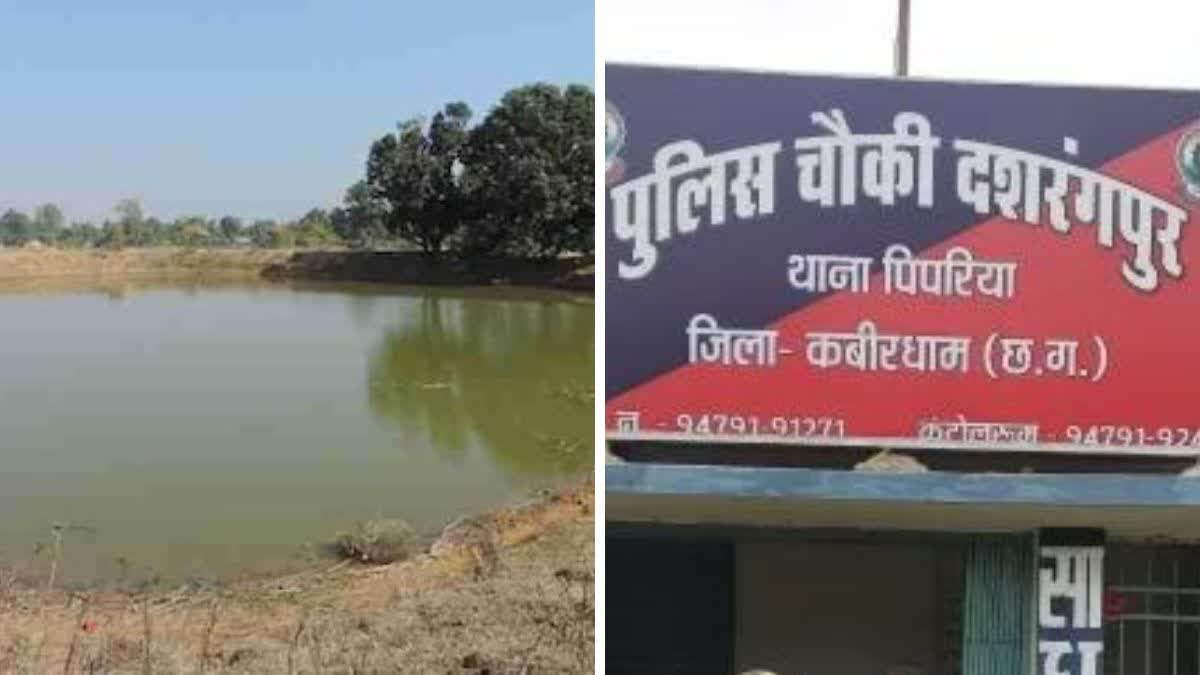 CHILDREN DROWNING IN KABIRDHAM