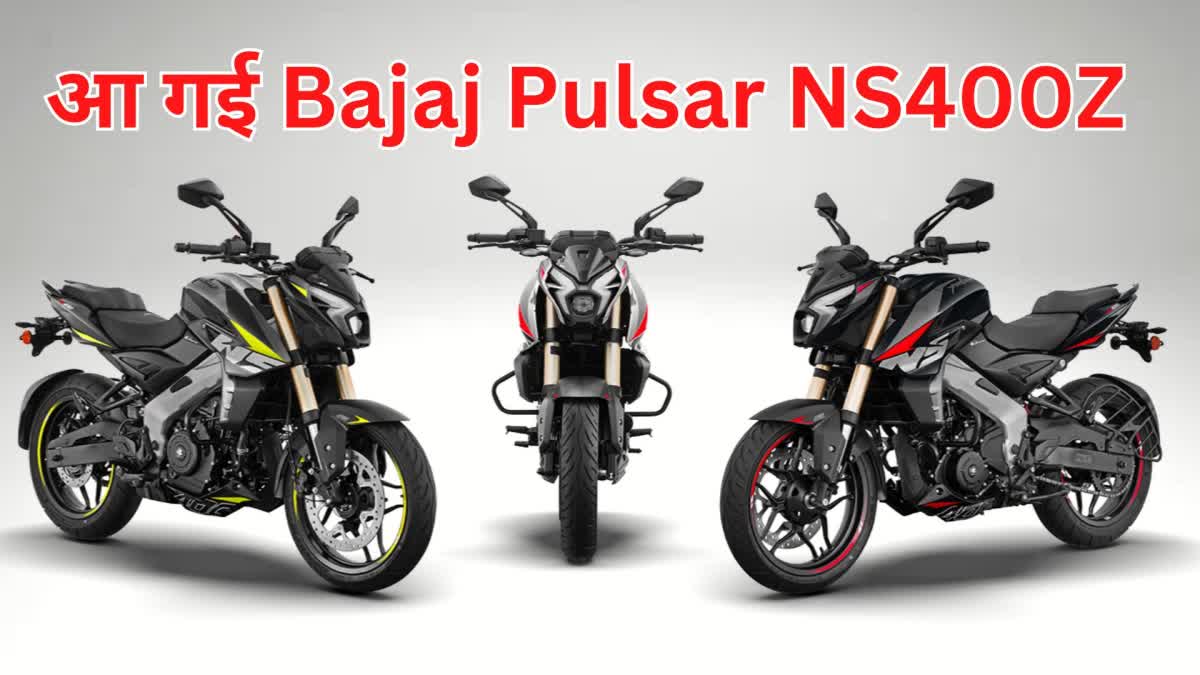 Bajaj Pulsar NS400Z