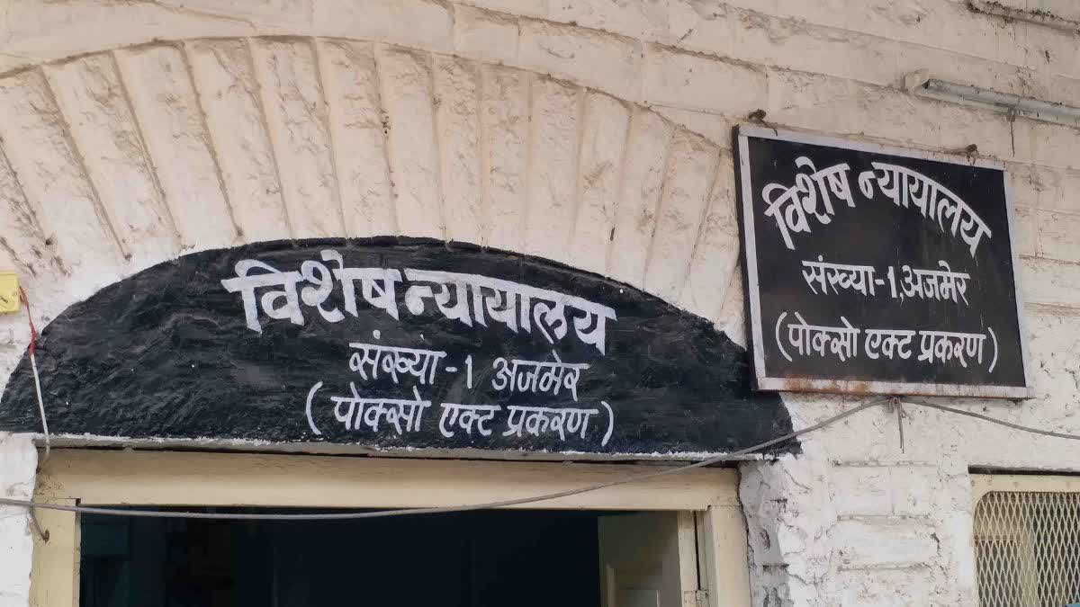 20 वर्ष का कठोर कारावास