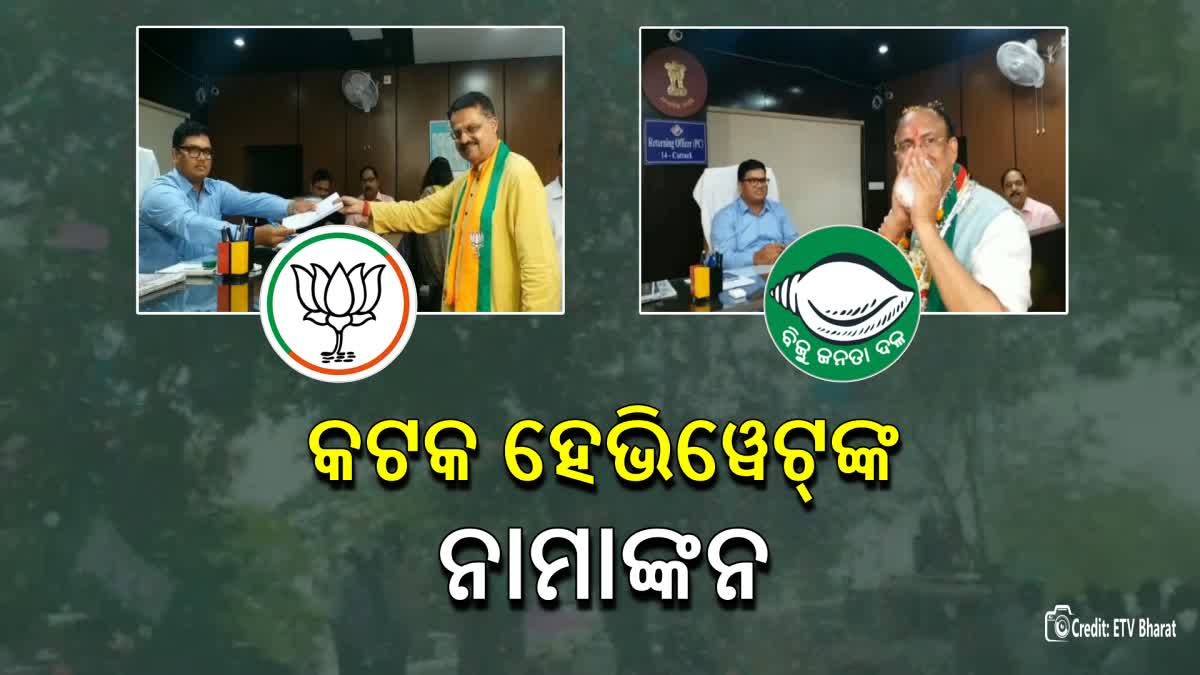 Cuttack Lok Sabha