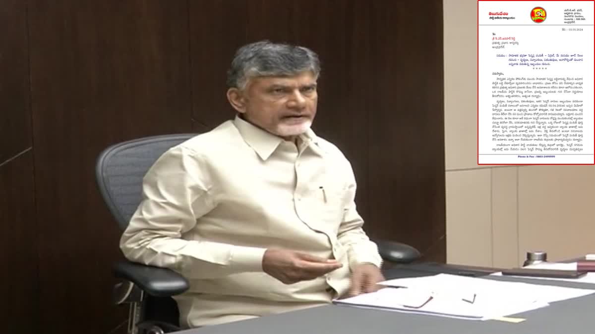 chandrababu_letter_to_cs