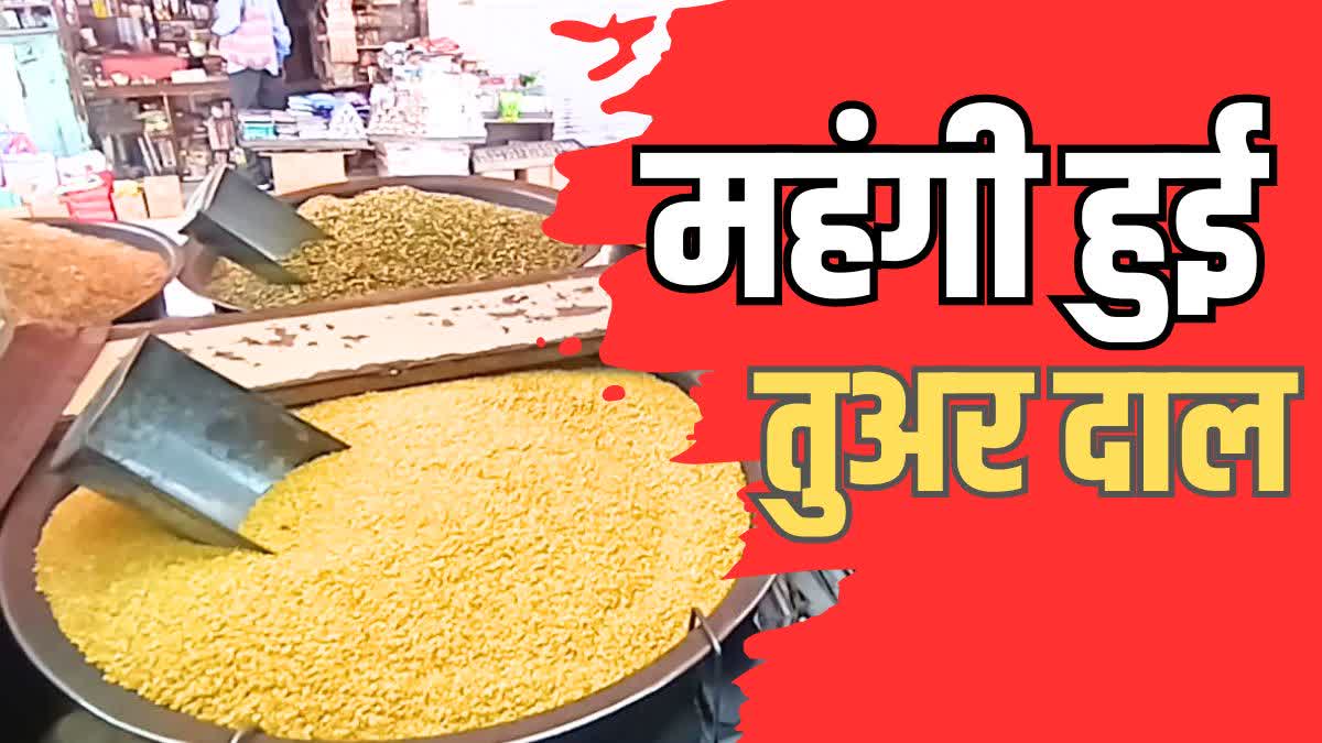 Toor Dal Price Hike