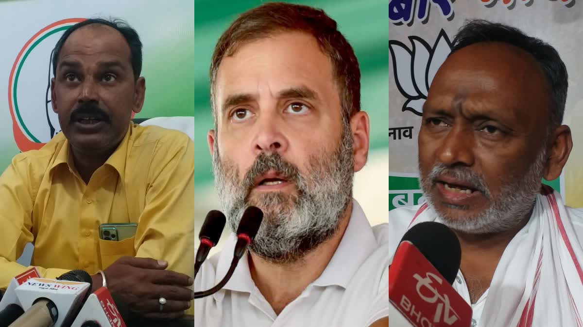 Political rhetoric over Rahul Gandhi Jharkhand visit