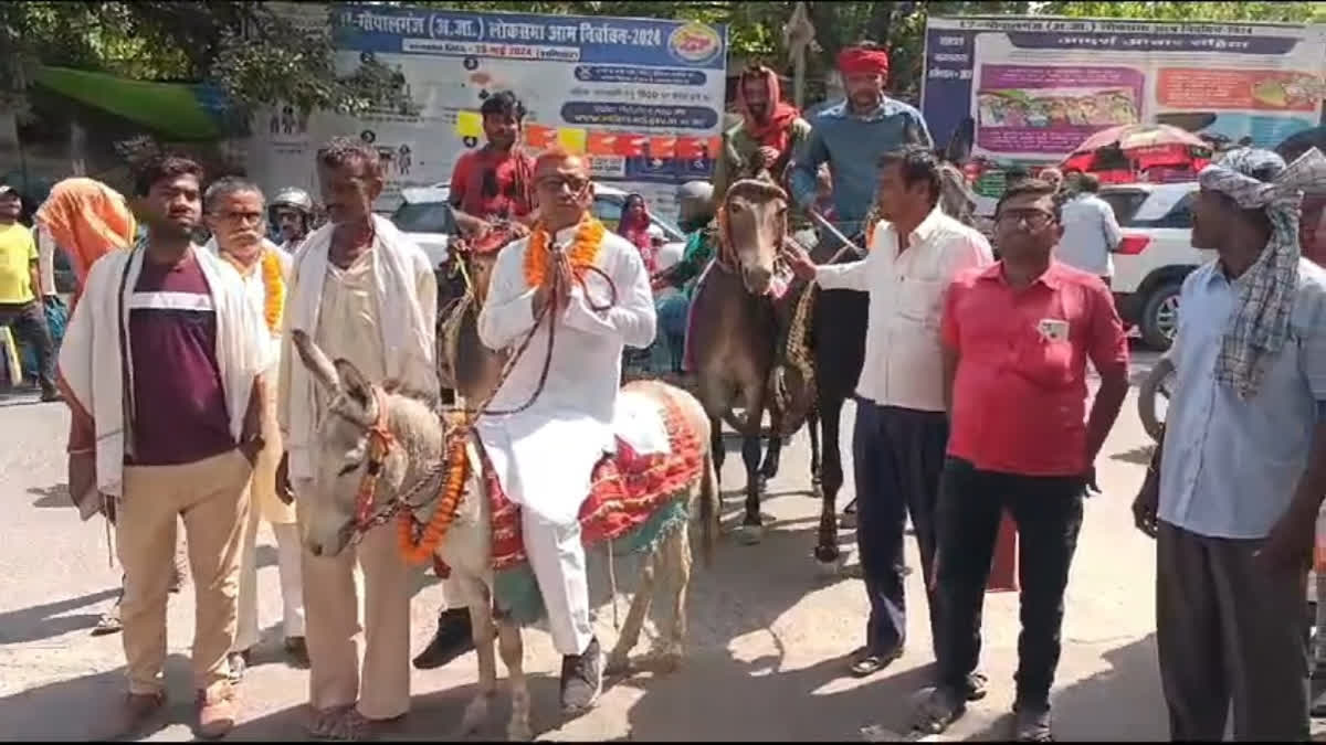 An independent candidate in Gopalganj in Bihar reached the District Magistrate's office by riding on a donkey