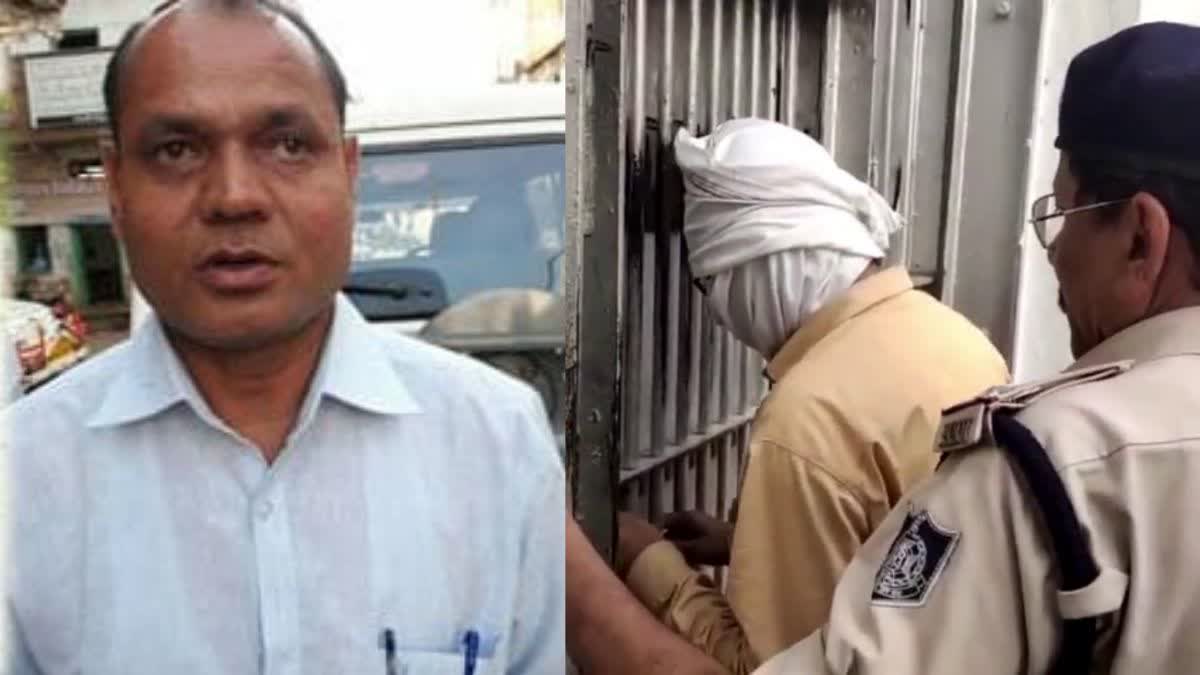 UJJAIN DEPUTY COLLECTOR ARRESTED