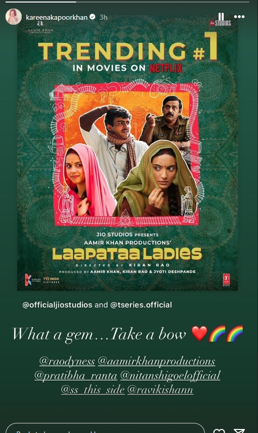 Kareena Kapoor Khan praised Kiran Rao's 'Laapata Ladies' and called it a gem Later, Kiran Rao responded to the compliment