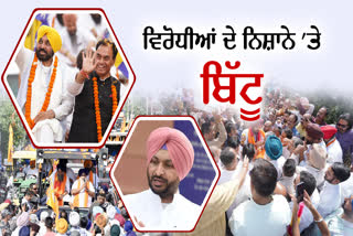 Ludhiana for road show