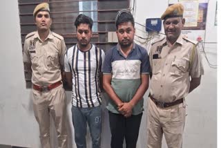 पश्चिम बंगाल से दो आरोपी गिरफ्तार
