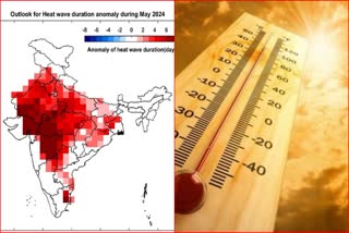 Rain Alert in Haryana