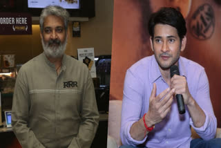 SS Rajamouli and Mahesh Babu