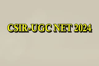 CSIR UGC NET 2024 Details