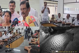 THODUPUZHA  LEOPARD IDUKKI  പുലിയെ പിടികൂടാൻ സർവകക്ഷി യോഗം  ALL PARTY MEETING IN KARIMKUNNAM