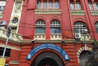 Kolkata Municipal Corporation