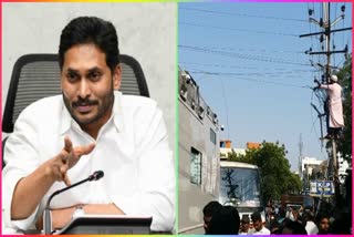 cm_jagan_visit