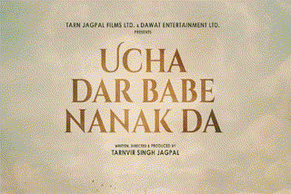 Ucha Dar Babe Nanak Da Release Date