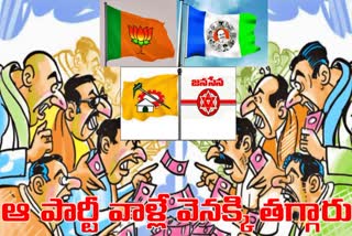 Betting on YSRCP and TDP