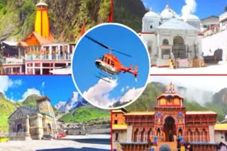 CHARDHAM HELI BOOKING FAKE WEBSITE