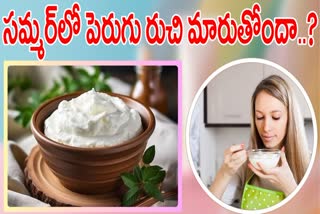 Tips to avoid curd