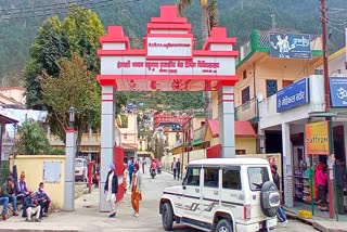 Base Hospital Srinagar