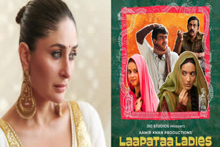 Kareena Kapoor Khan praised Kiran Rao's 'Laapata Ladies' and called it a gem Later, Kiran Rao responded to the compliment