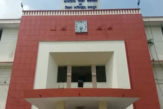 Jaipur district administration