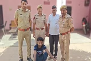 Big action by Rajakhera police