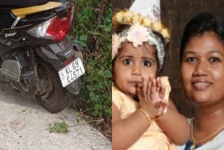 ഇടുക്കി  SCOOTY ACCIDENT  ACCIDENT DEATH CHINNAKANAL  ചിന്നക്കനാലിൽ സ്‌കൂട്ടി അപകടം