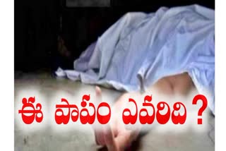 Pensioners Died in Andhra Pradesh