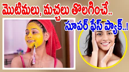 Best Face Pack for Glowing Skin