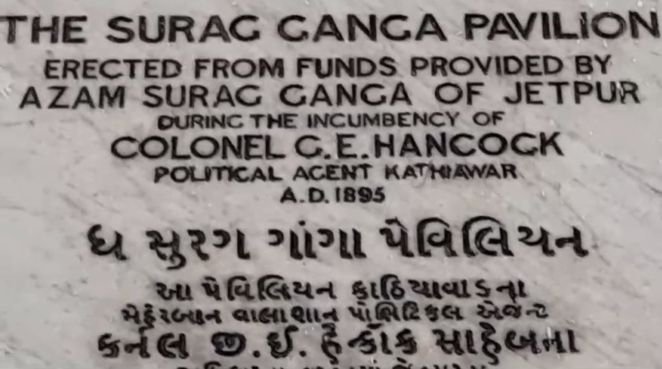 રાજકોટ સ્થિત 130 વર્ષ જૂની અંગ્રેજોનાં સમયની ક્લબ