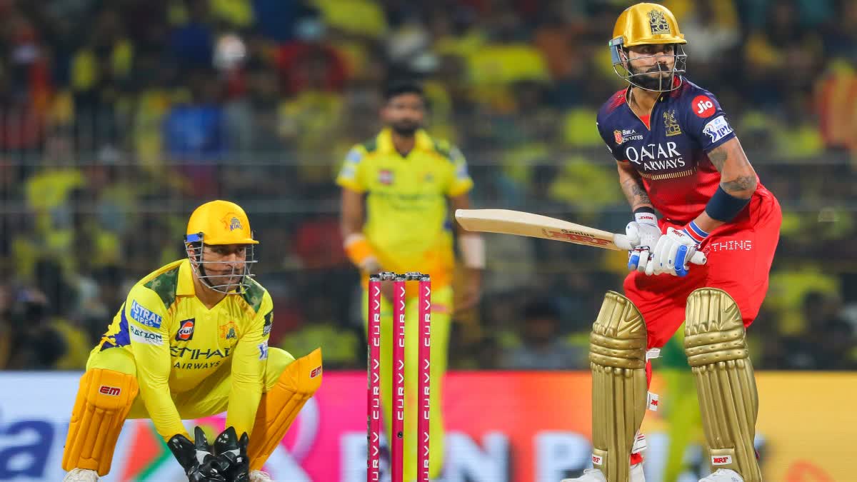 RCB vs CSK मैच में बारिश का खतरा, मैच न होने की सूरत में किस टीम का ...