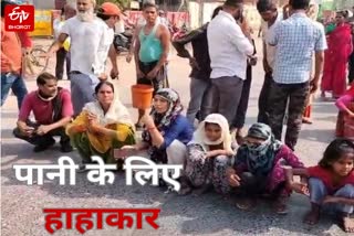 बुंदेलखंड में पानी के लिए फूटा लोगों का गुस्सा.