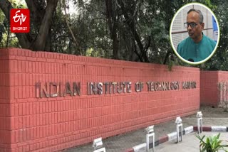 आईआईटी कानपुर