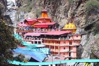 Yamunotri Dham